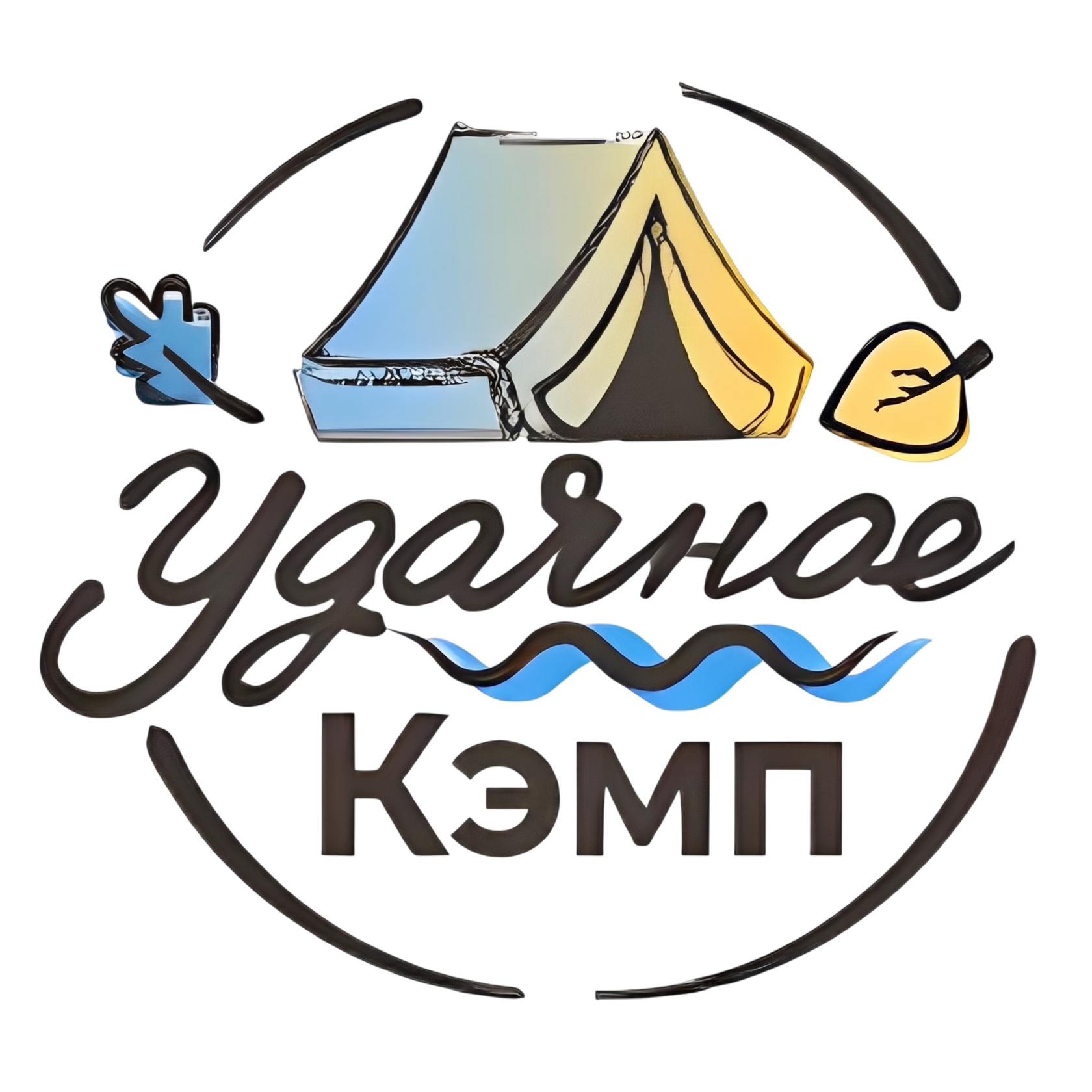 Удачное Кэмп