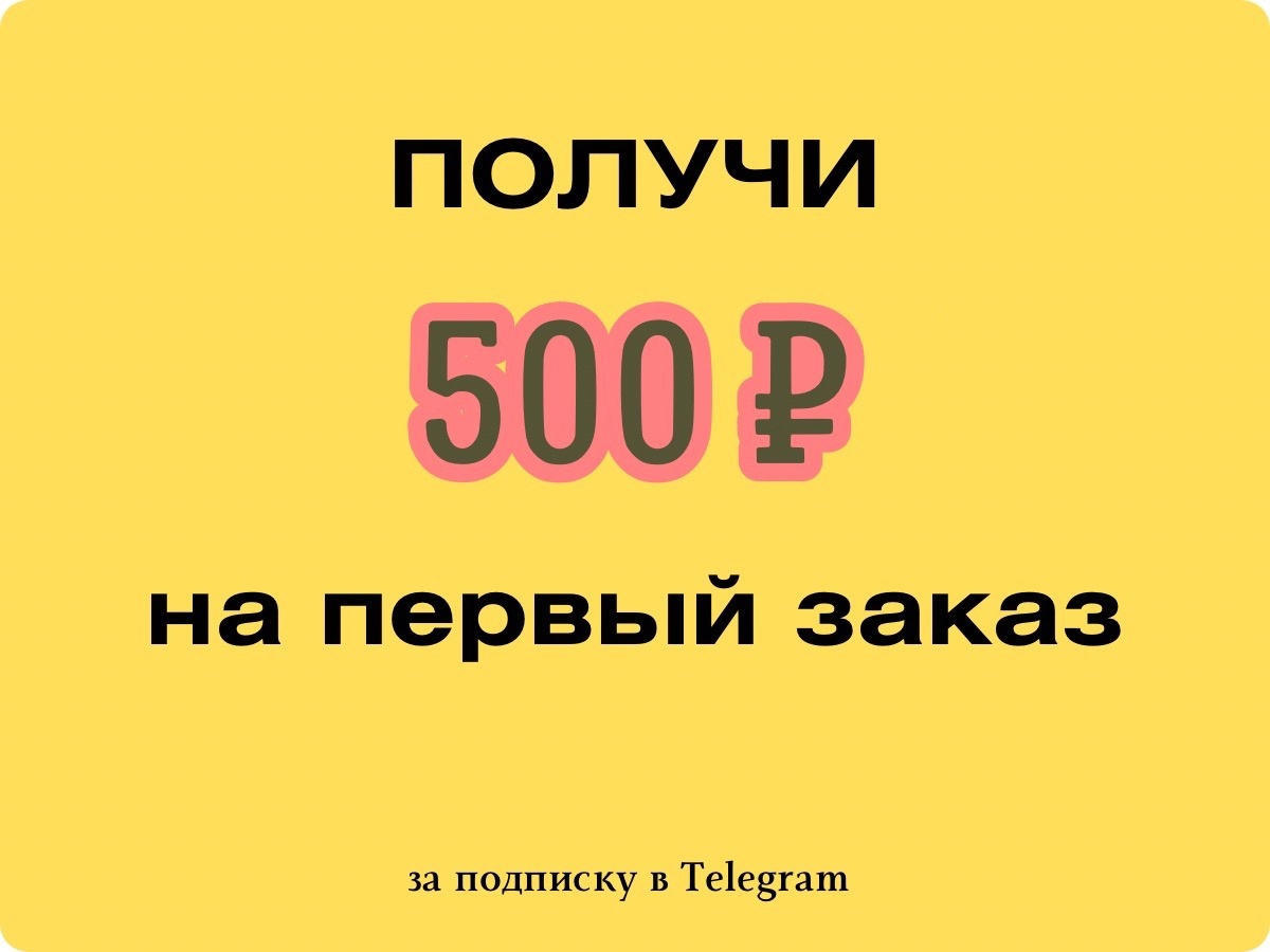 Доставка цветов в Воронеже