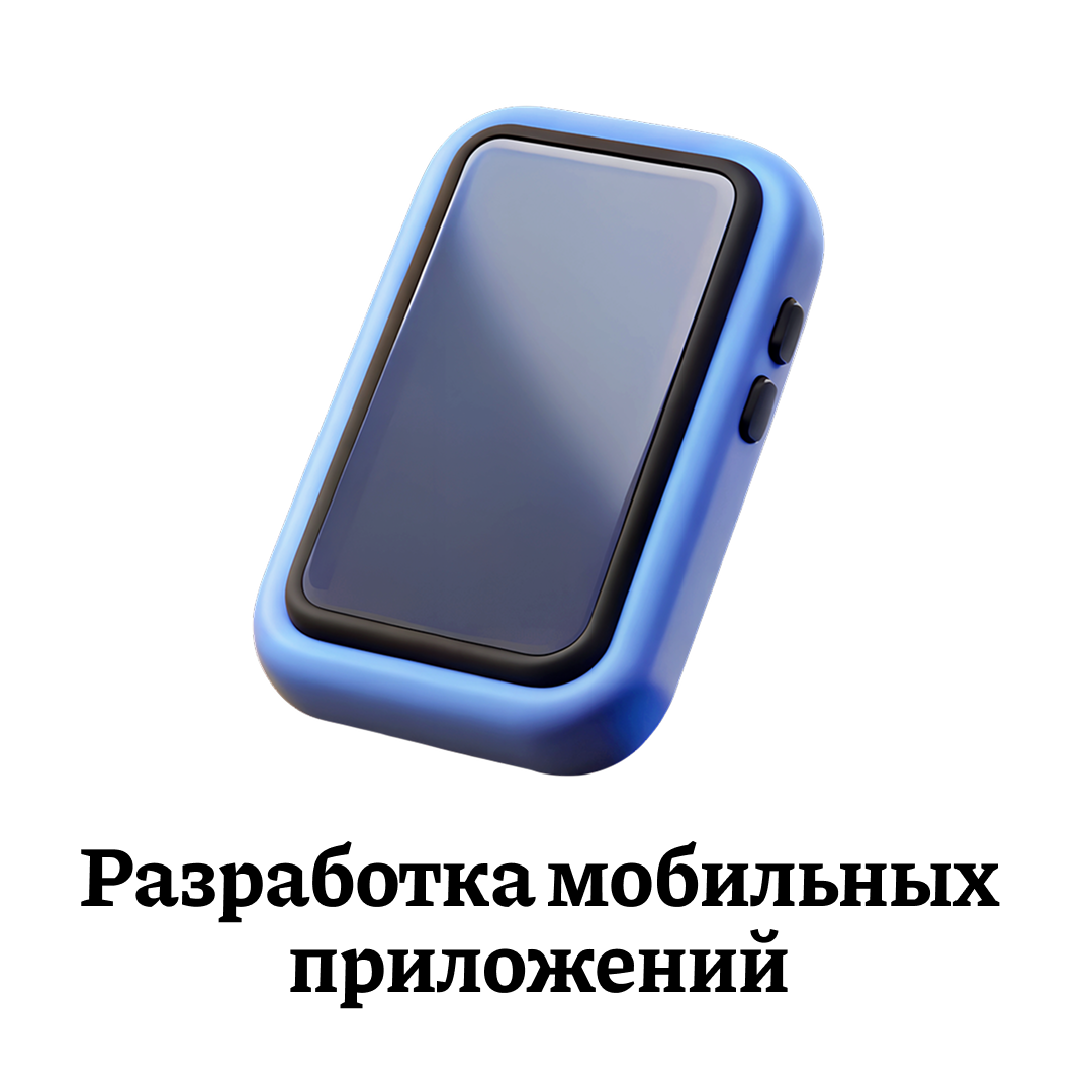 Mobile Dev