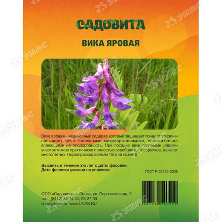 Купить кормовые добавки