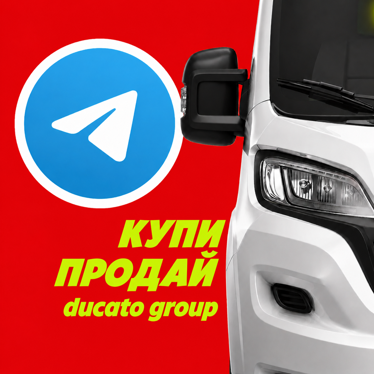 Инновации