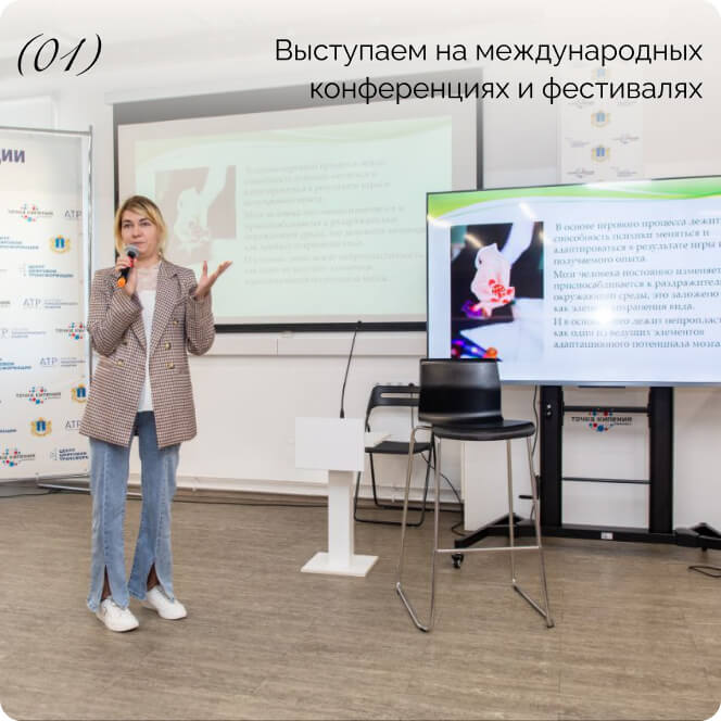 Оказание психологической помощи в Москве и онлайн