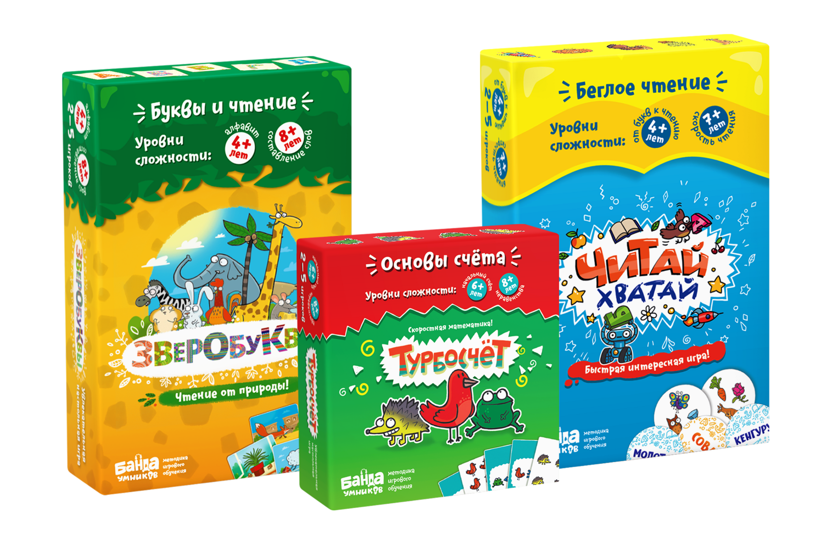 В школу 6-8 лет