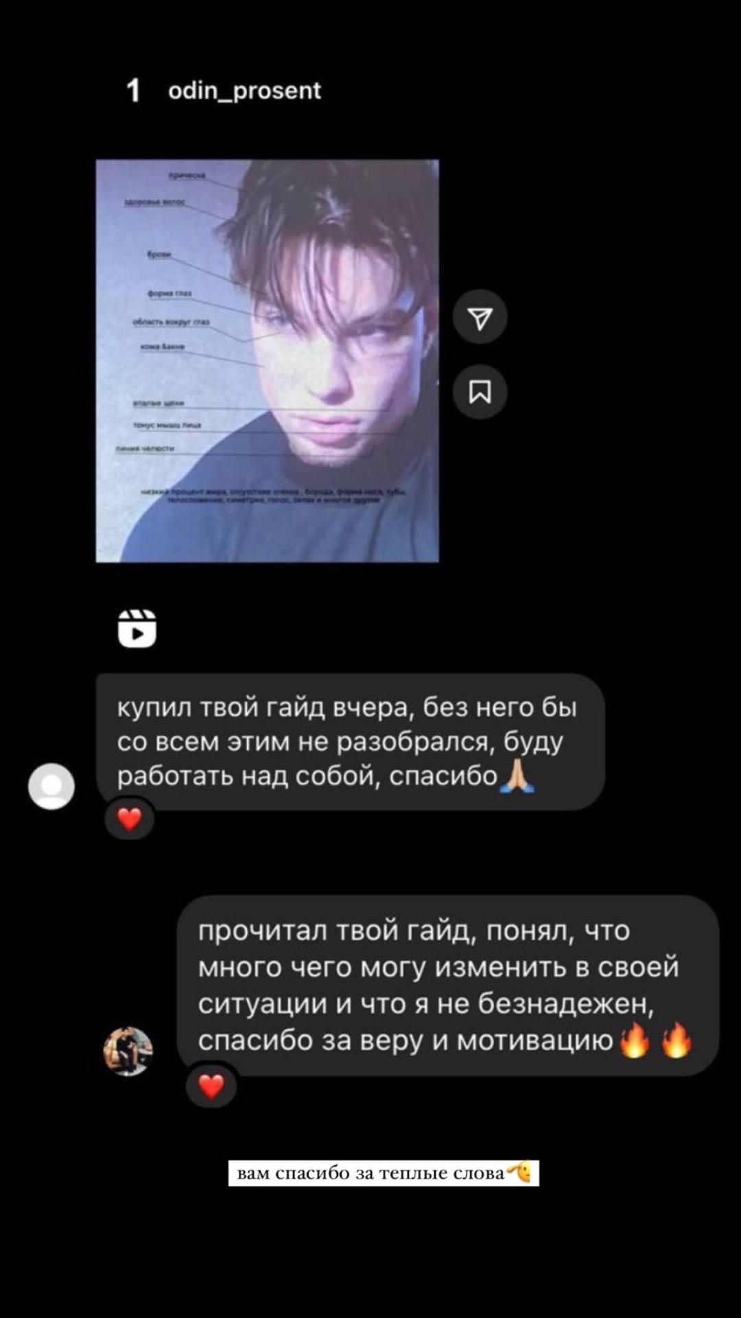 один процент