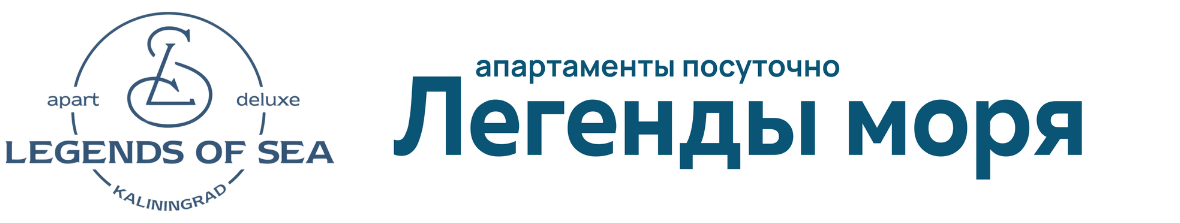 апартаменты посуточно