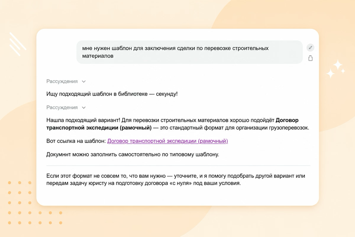 Интерфейс Doczilla