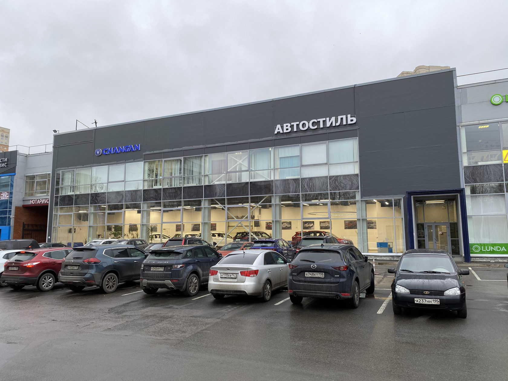 Автостиль chery