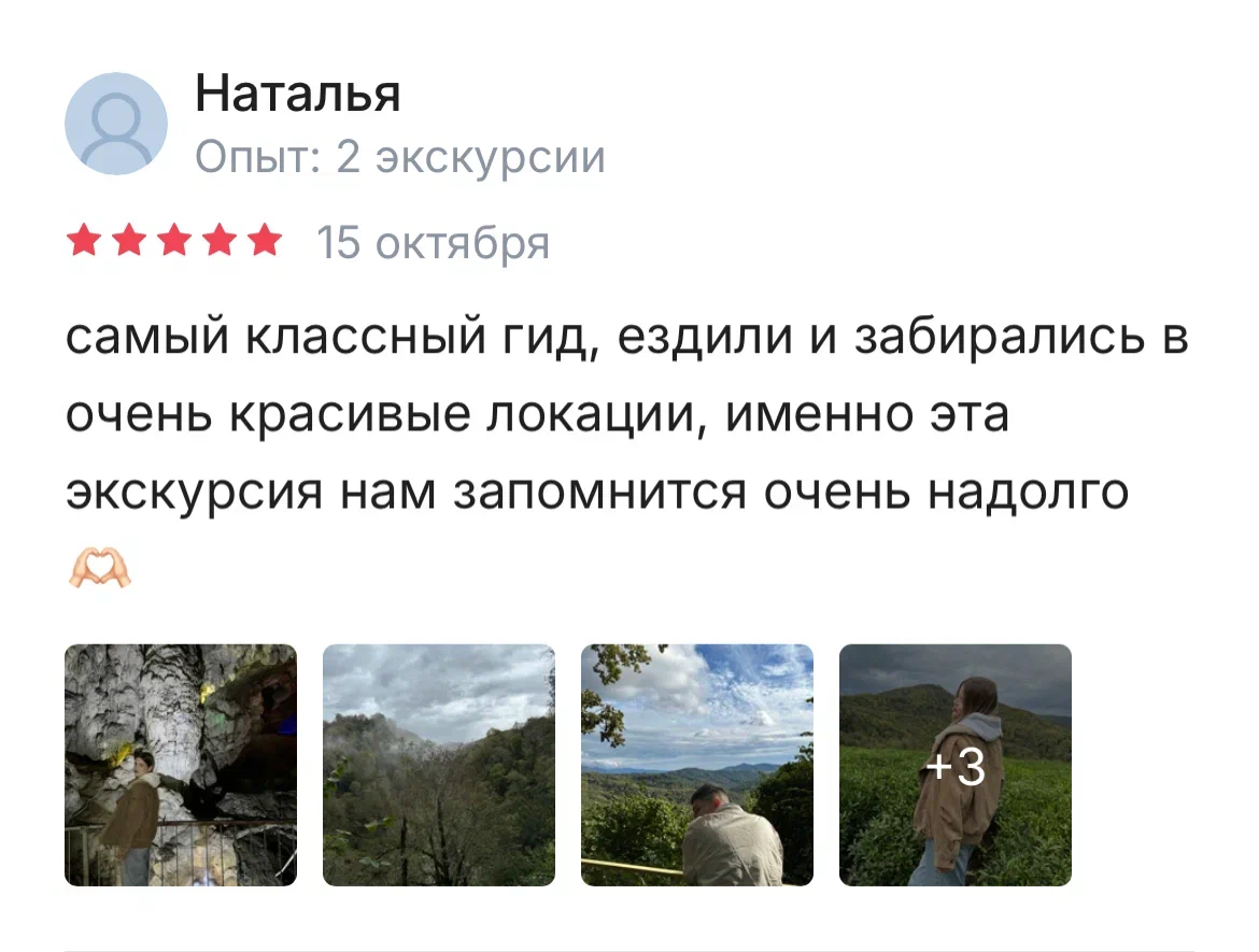 Отзыв Эдуард 11