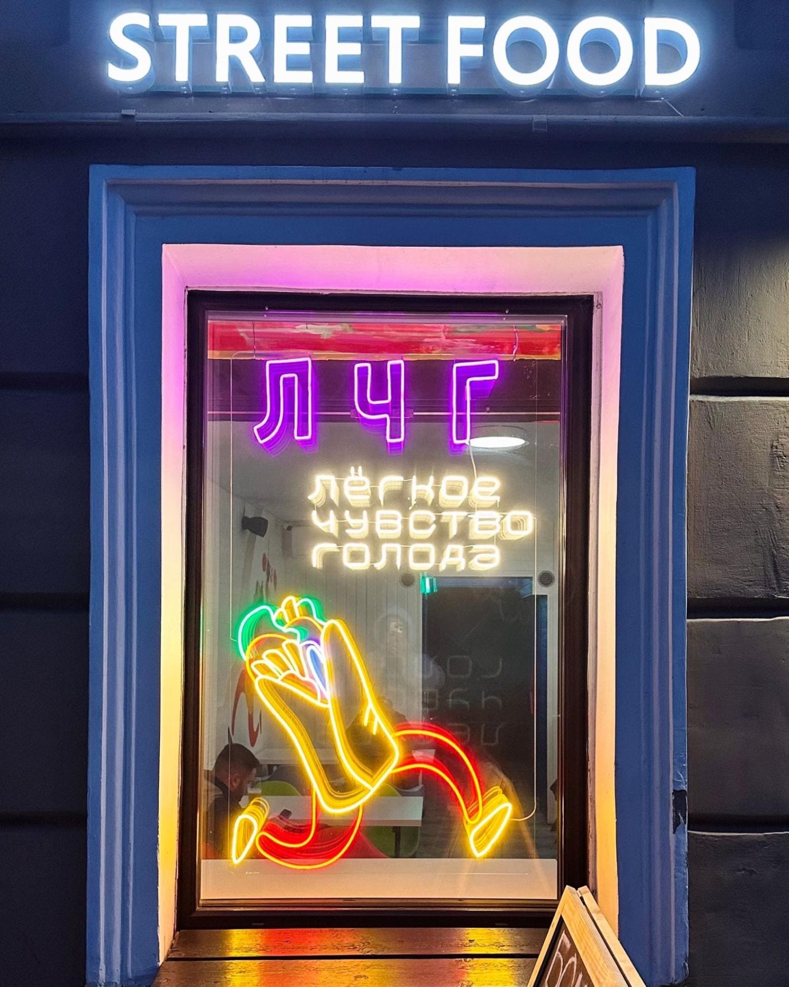 Как неоновые вывески усиливают визуальную айдентику бизнеса