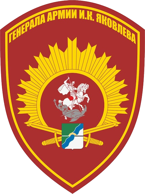 Новосибирский военный институт Росгвардии