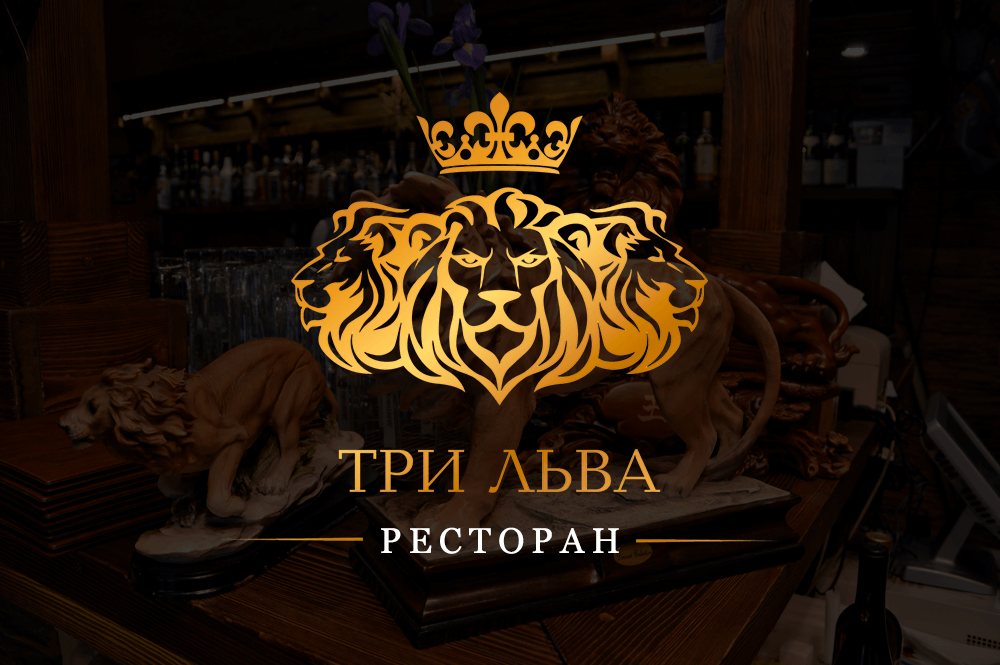 Магазин 3 Льва