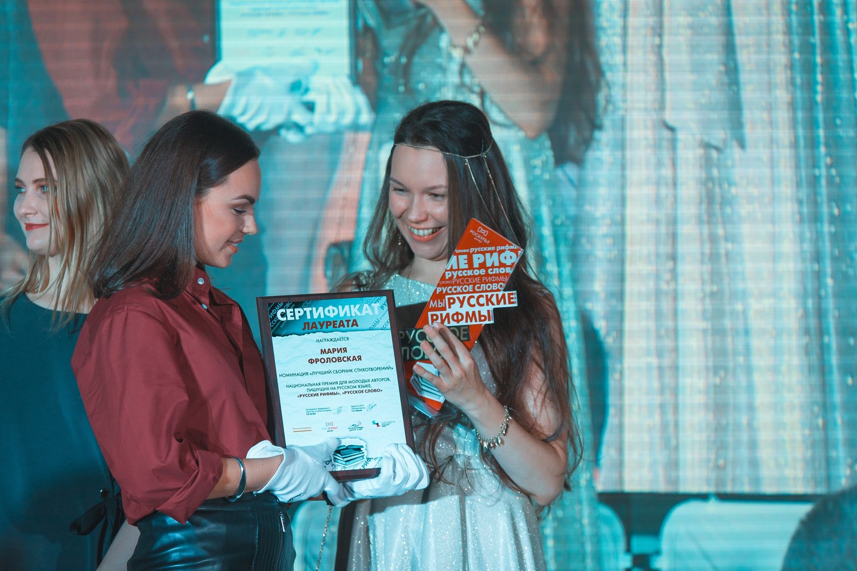 Слово Платье Русское фото 4