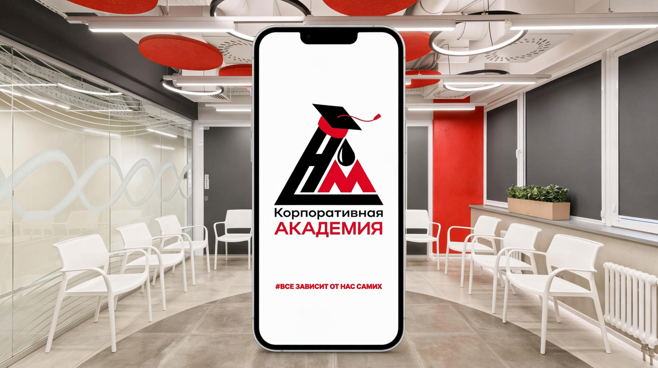 Обучающая платформа Академии