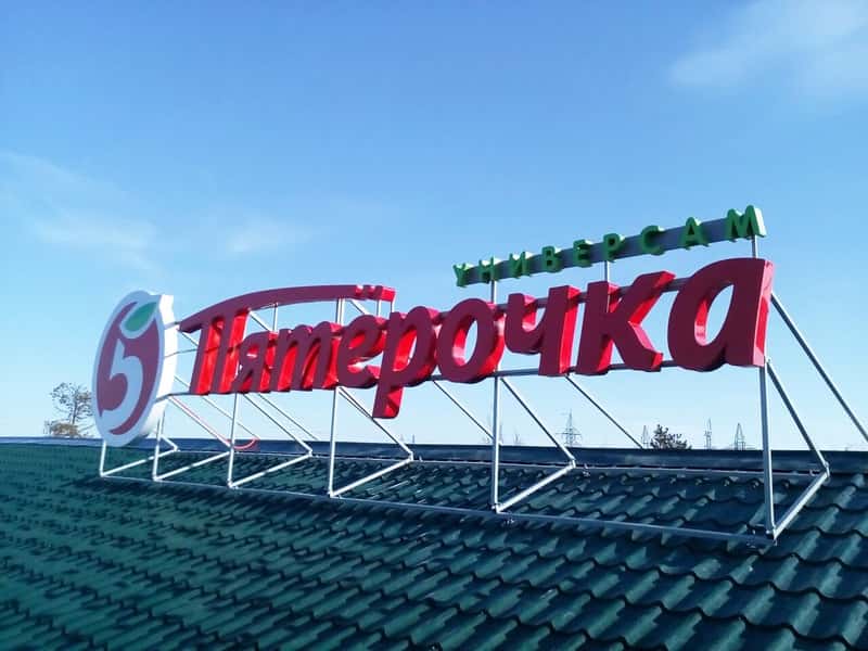 Конструкция из нержавеющей стали