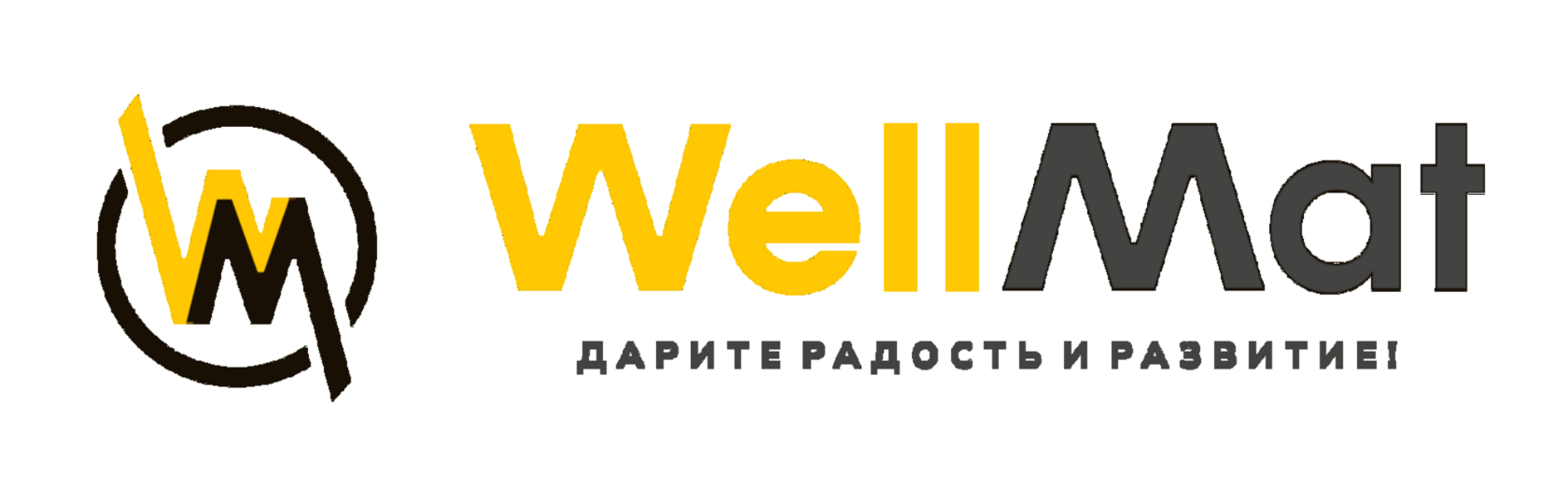 Company