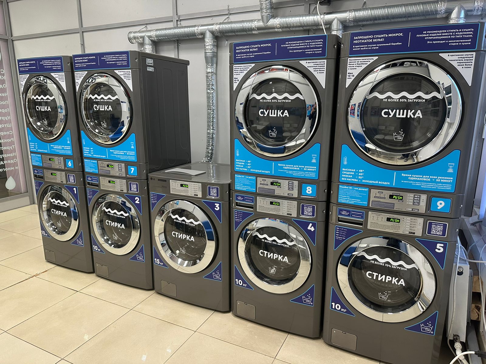 Где Купить Стиральную Машину В Мурманске