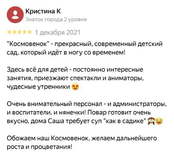 Малыш с мамой участвуют в камерном спектакле