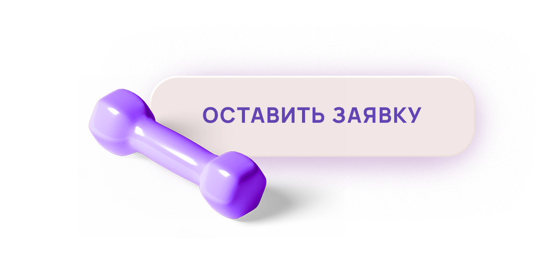ЖИРОТОП.BY