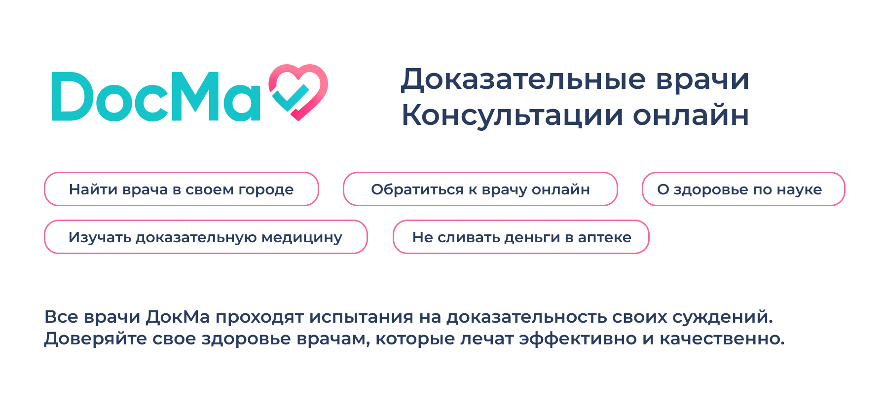 DocMa.ru – Хафизова Лилия Фандасовна, Уфа: Педиатр, врач функциональной  диагностики