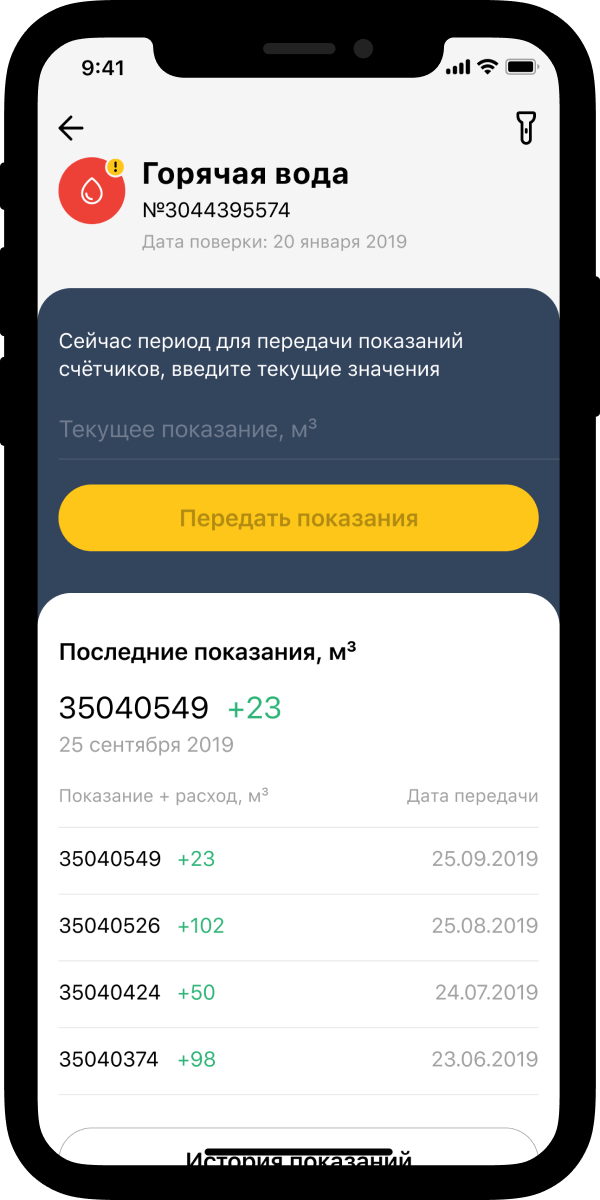 Инград новые проекты 2023