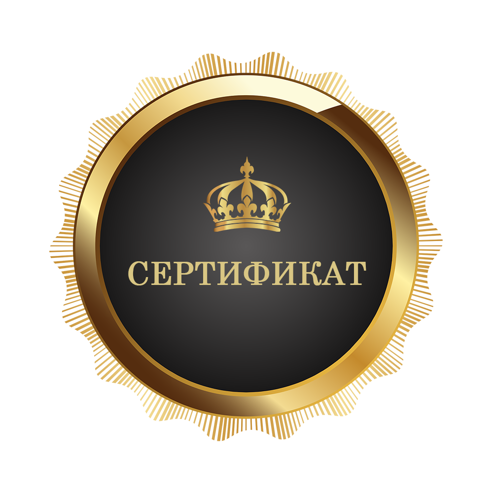 Главная