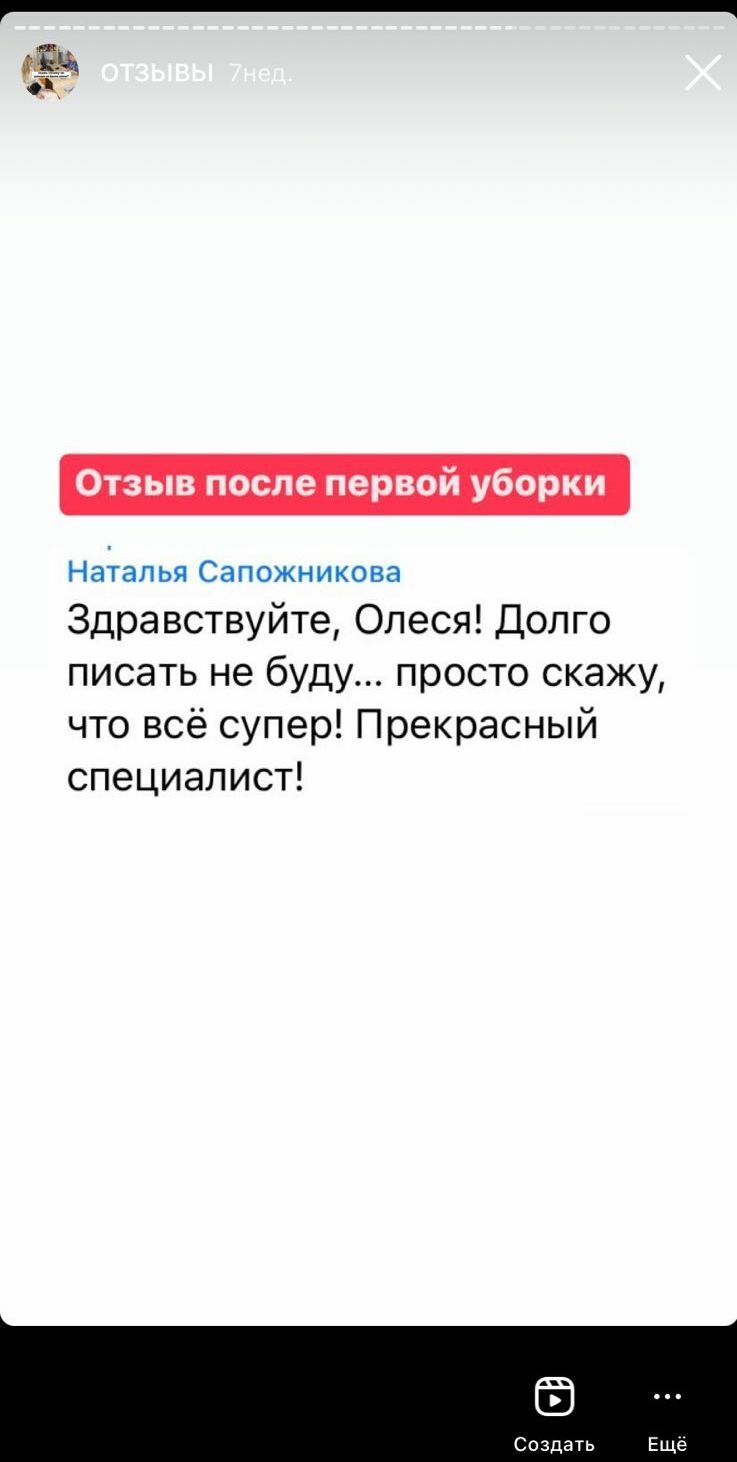 Маленький Проказник — Подбор домашнего персонала