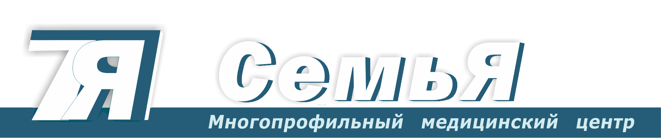 Медицинский Центр Семья, Иркутск