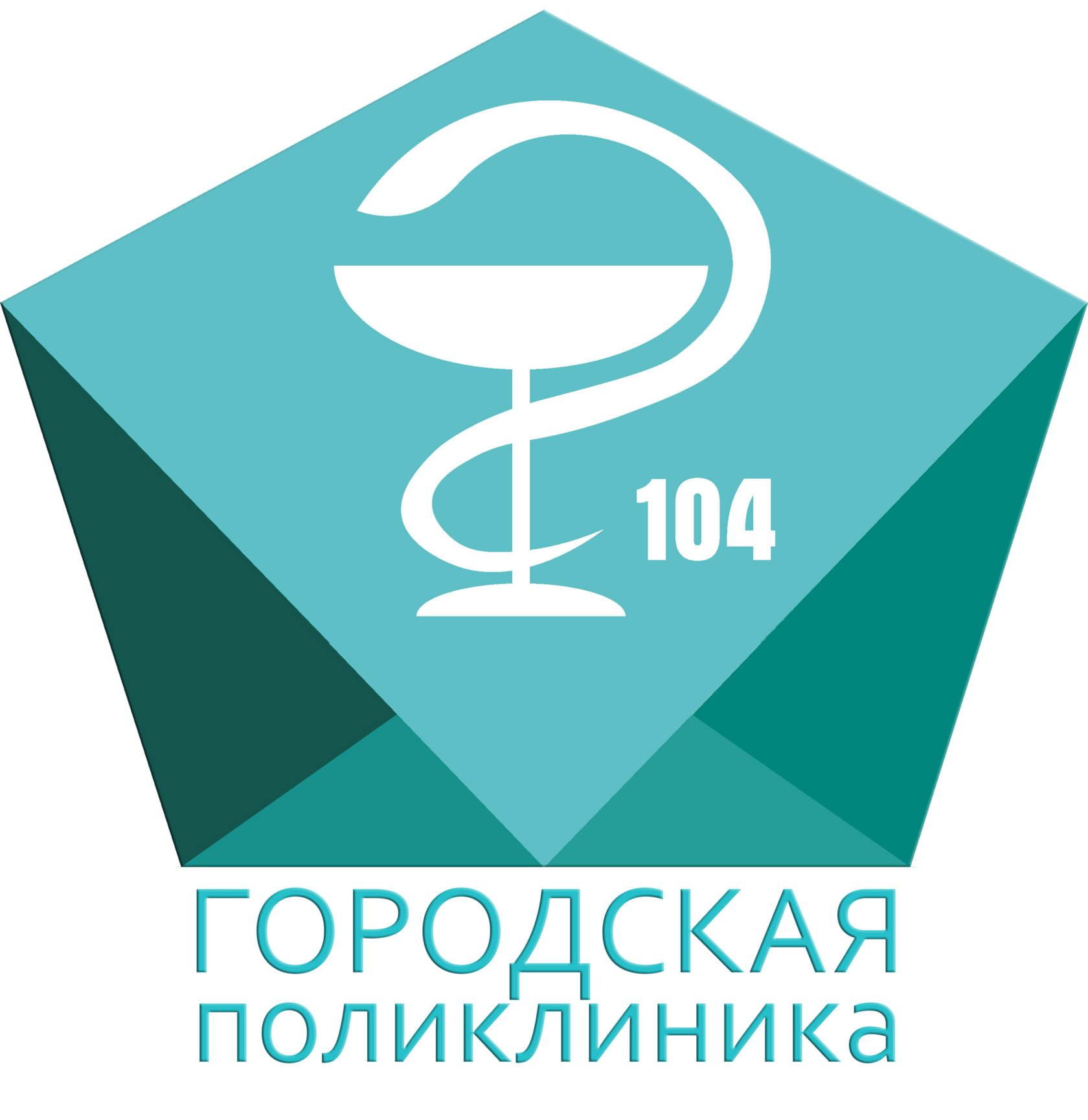 СПб ГБУЗ ГП № 104