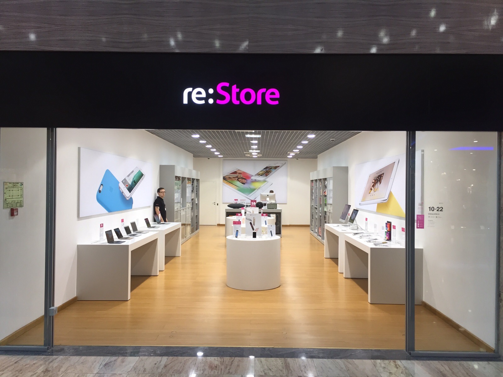 Restore ул 9 мая 77 фото Inventive Retail Group открыла новый магазин re:Store в Москве