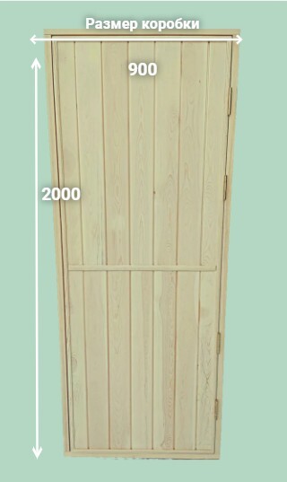 Входная утепленная дверь без фурнитуры