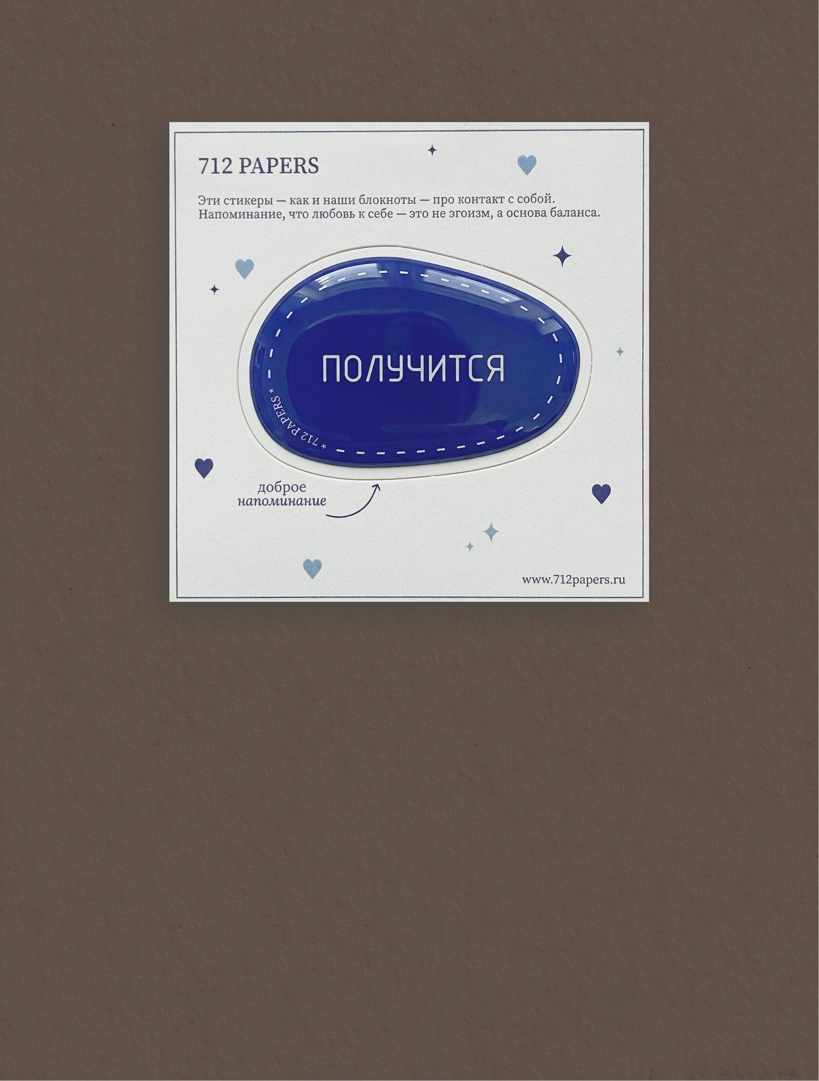 Блокнот с трекером привычек проводник в разговоре с собой 712 papers