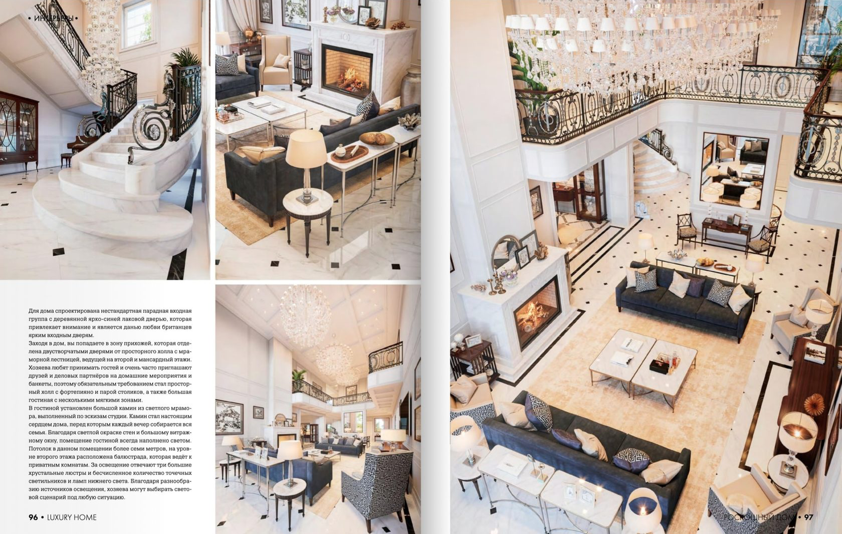 Luxury Home №1 (12) весна 2019