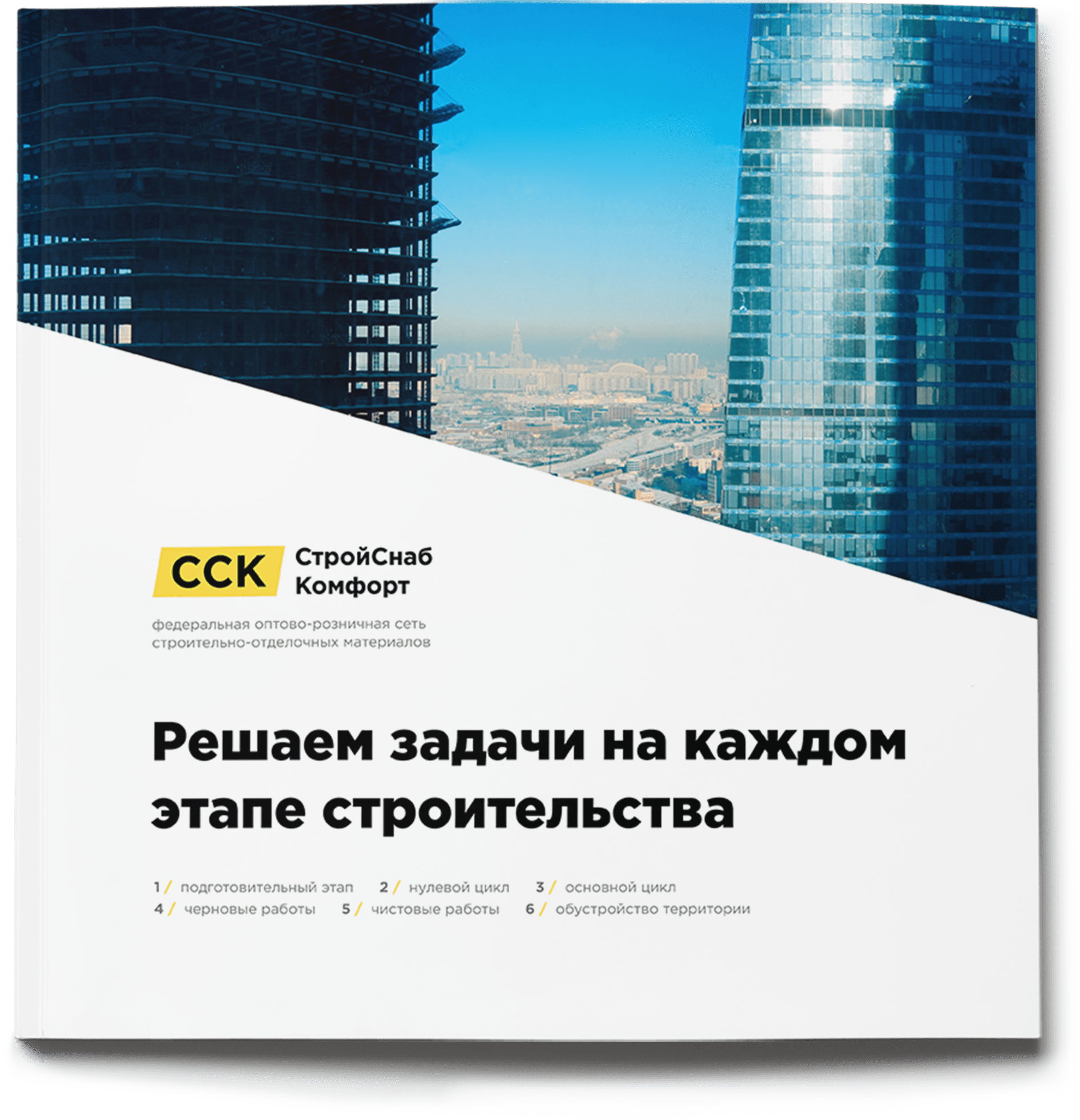 маркетинг кит