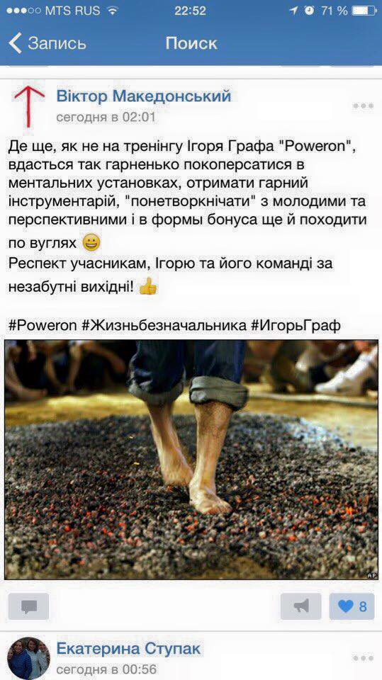 Отзыв об Игоре Графе