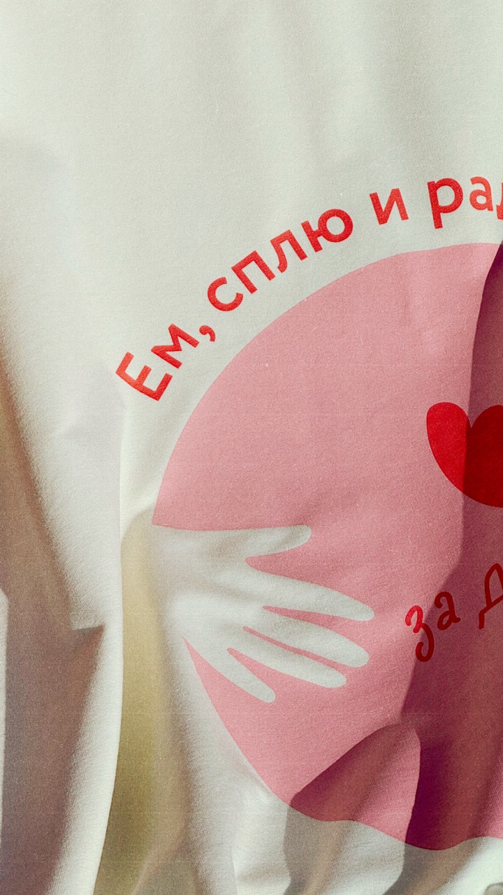 Футболки для Клиники Фомина — детали изделия