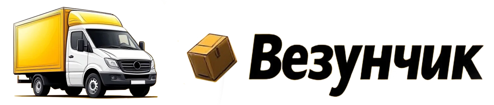 Везунчик