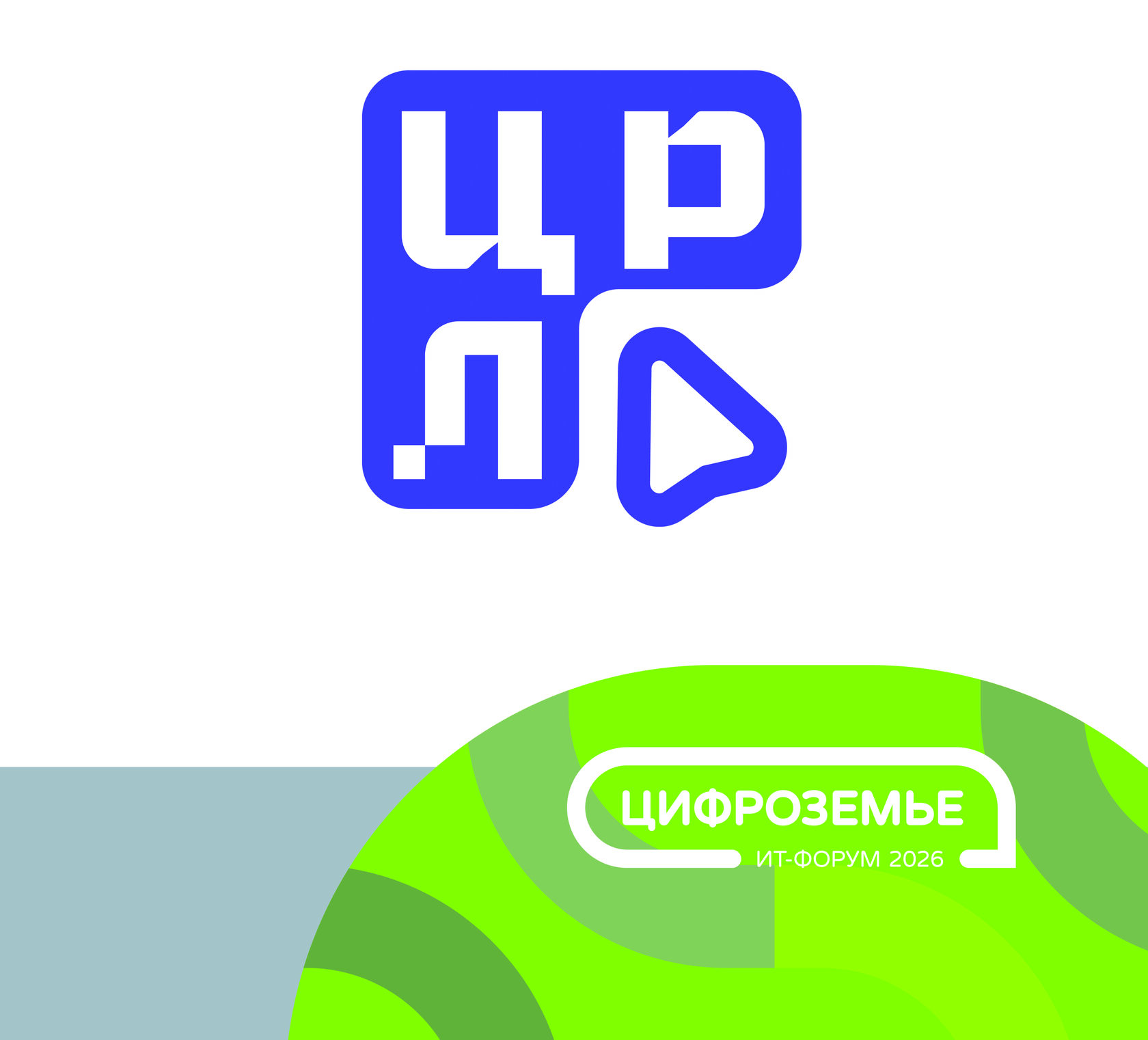 Инфостойка