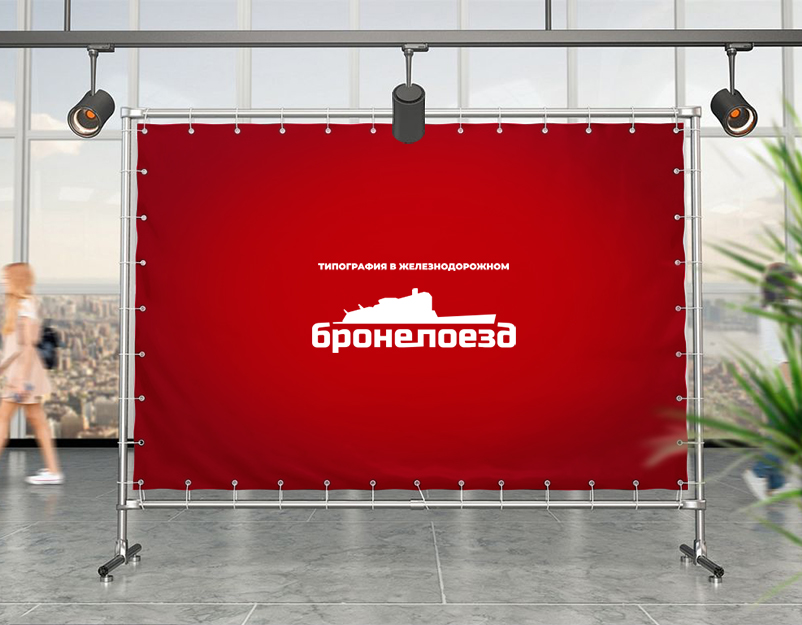 Изготовление рекламных стендов в Москве