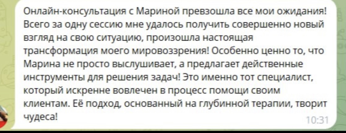 Первая подборка: отзыв 1