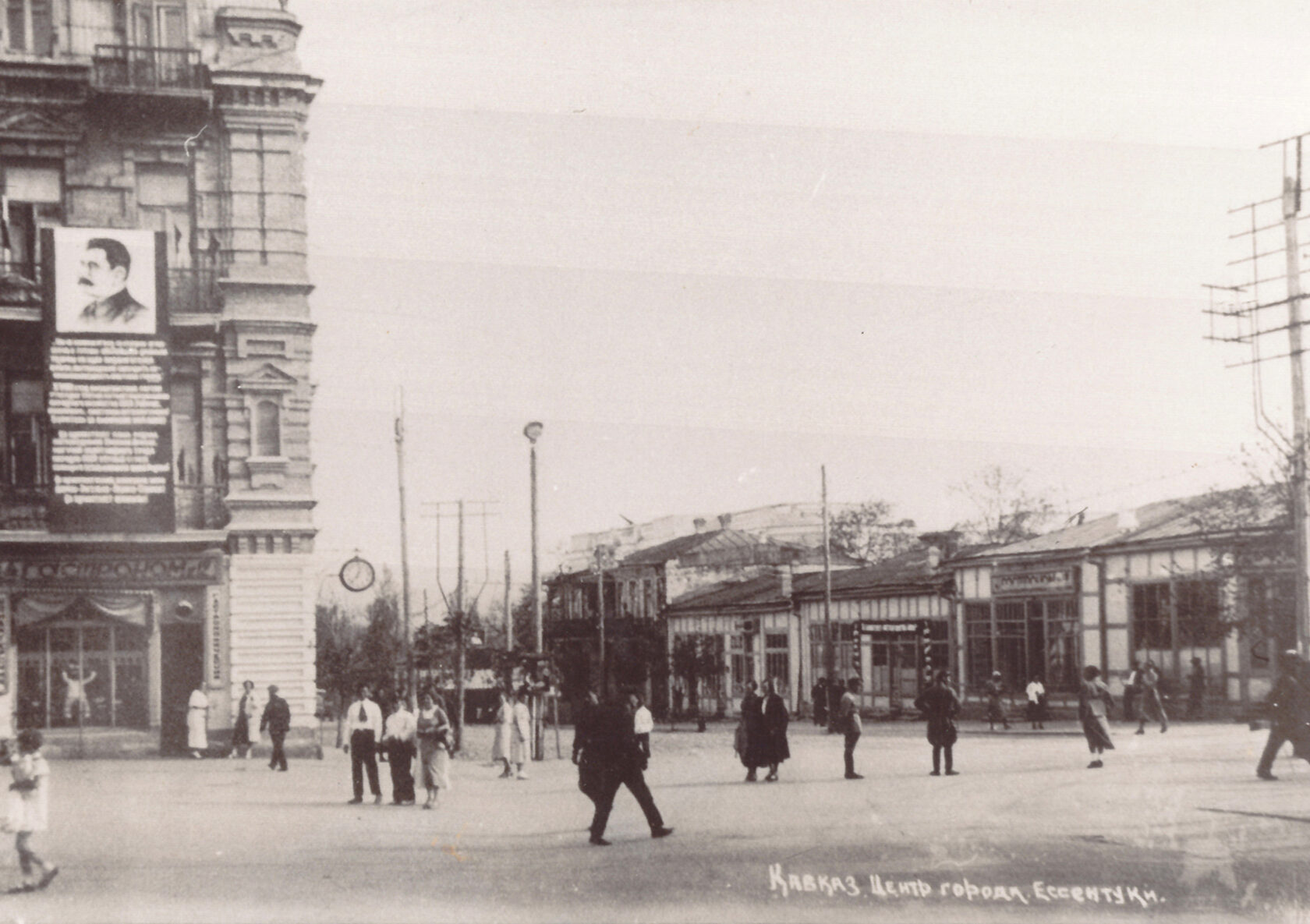 Кавказ. Центр города Ессентуки