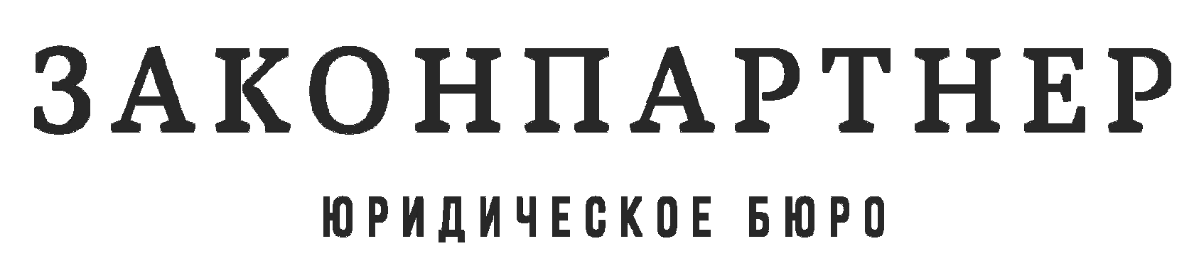 Company name