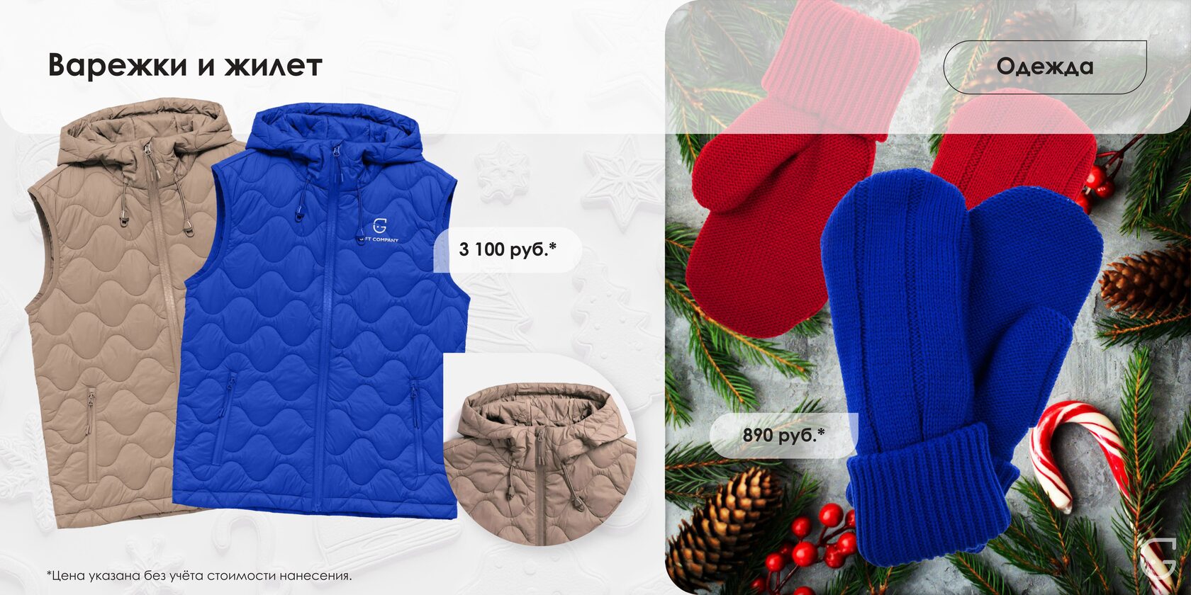 Календарь-домик с магнитной подставкой для удобной смены месяцев