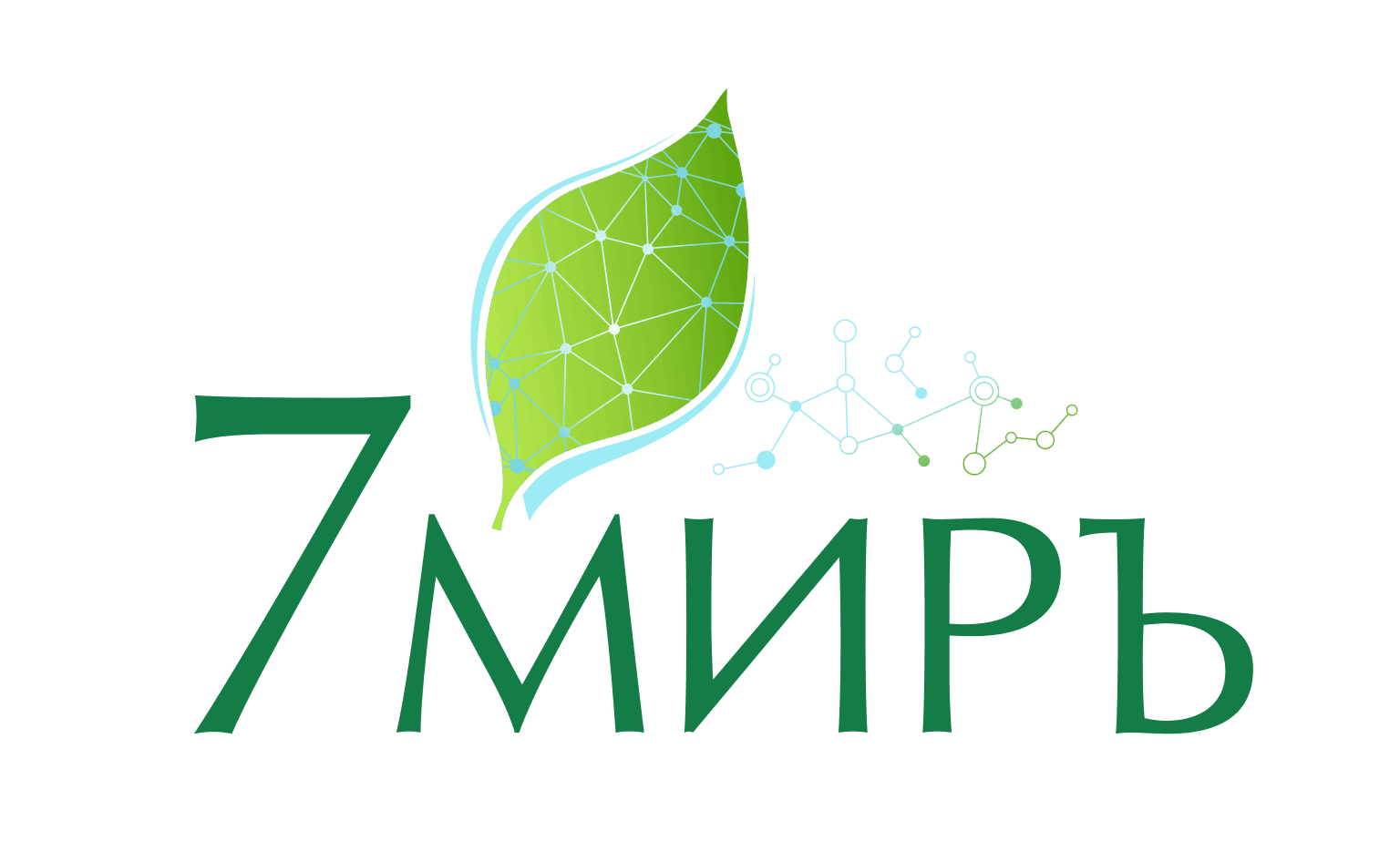 органикМИРЪ - Производитель Клеточного сока из пихты, сосны, кедра, лопуха, крапивы, дягиля прямого отжима из Горного Алтая