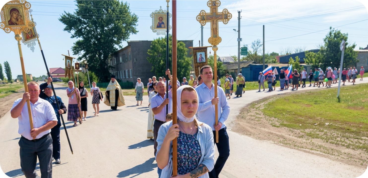 Крестный ход