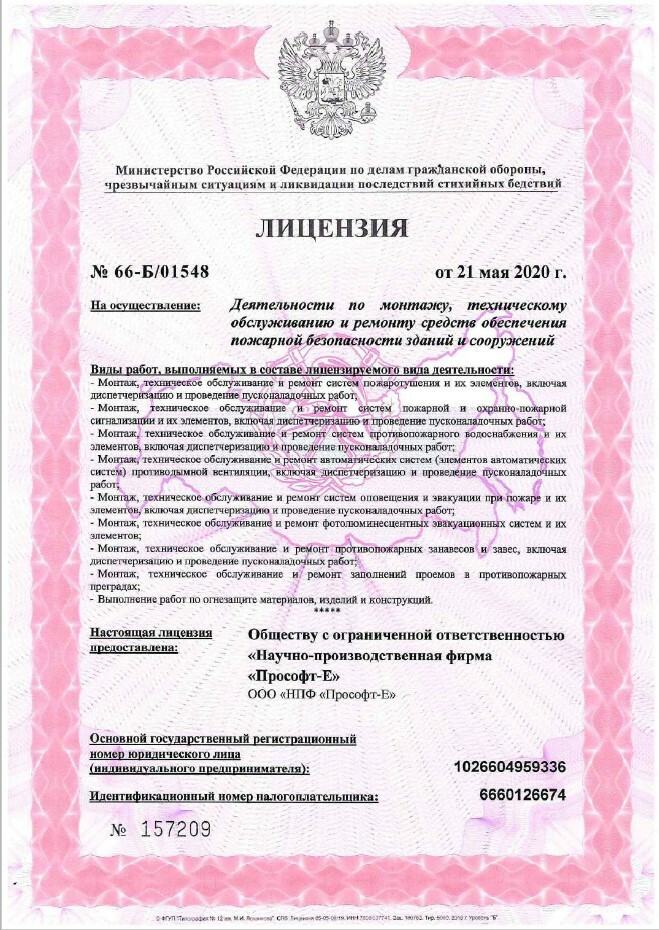 Сертификаты