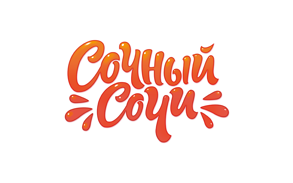 Company