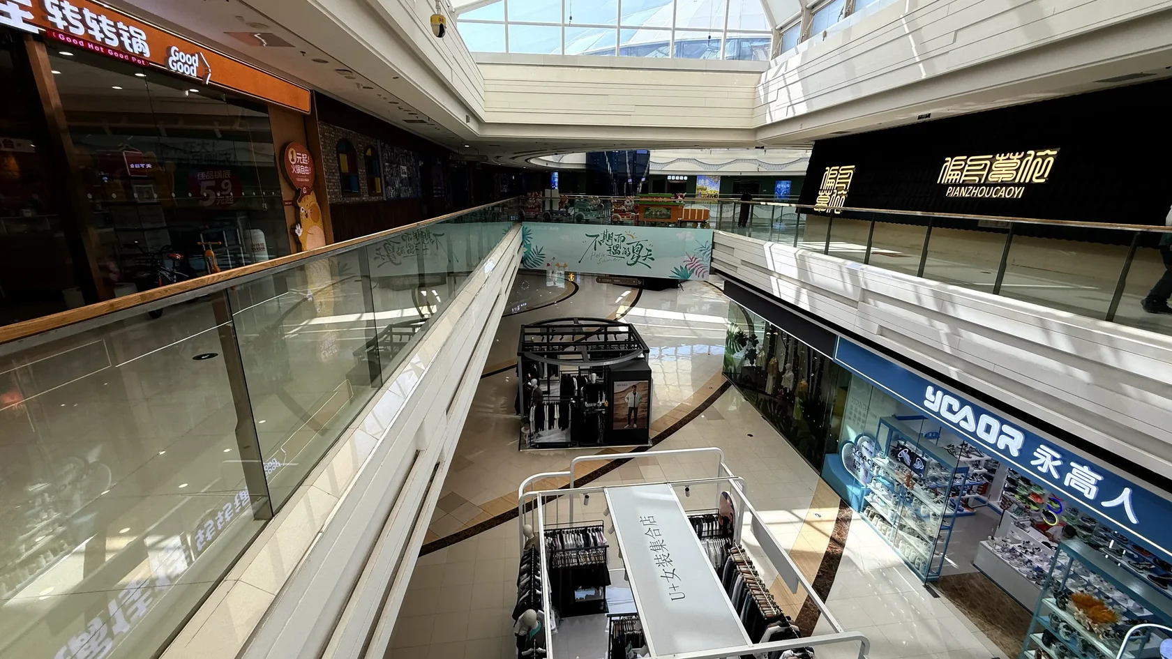 Wanda Plaza второй этаж
