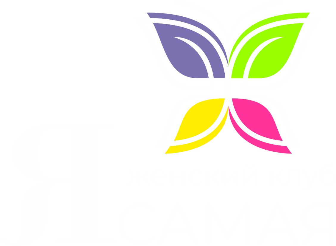  фитнес массаж 