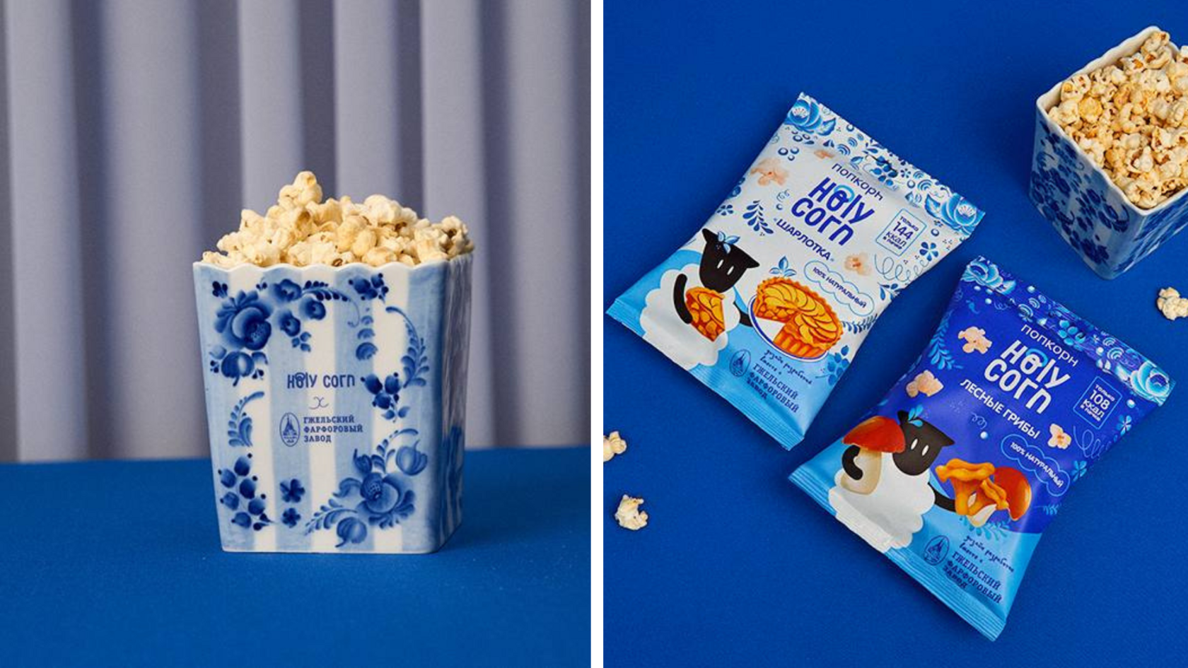 Holy Сorn, Гжельский фарфоровый завод, промыслы, коллаборации, поп-корн,