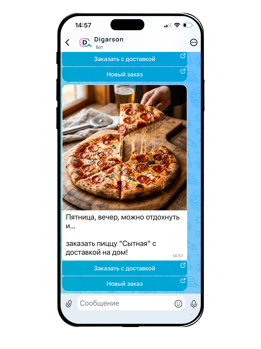Рассылки и CRM для ресторанов